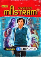 Mastram