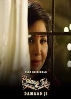 Palang Tod Damaad Ji