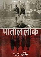 Paatal Lok