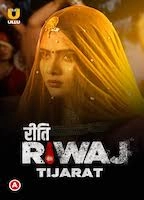 Riti Riwaj Tijarat