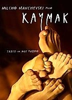 Kaymak