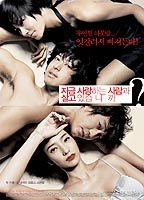 Love Now