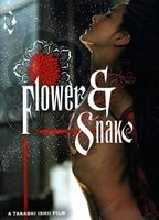 Flower and Snake
