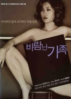 A Good Lawyer’s Wife