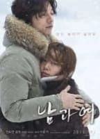 A Man And A Woman