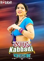Khat Kabbadi: Barkha