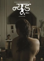 Nude: Chitraa