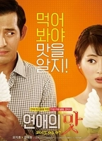 Love Clinic