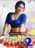 Kaam Wali Manju 2
