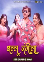 Ballu Rangeela