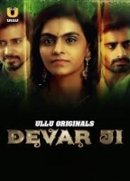 Devar Ji