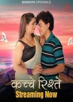 Kache Rishtey