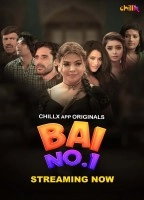 Bai No.1
