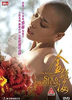 The Forbidden Legend: Sex & Chopsticks