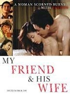 My Friend & His Wife