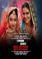 Maa Devrani Beti Jethani