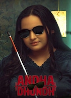 Andha Dhundh