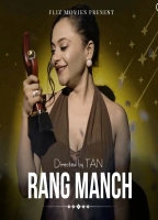 Rangmanch