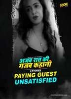 Ajab Raat Ki Gajab Kahani 2