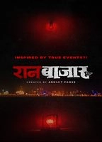 Raanbaazaar