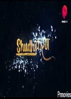 Shudikaran