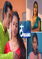 Thand Ka Maza