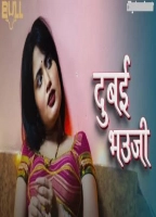 Dubai Bhauji