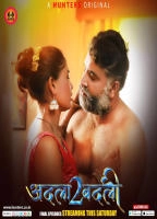 Adla Badli 2