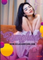 Rungkad